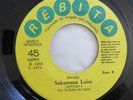 DIVICKY & DOIDOS da CAPITAL 45 7’’ ANGOLA Rebita AFRO TROPICAL FUNK