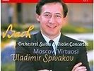 Johann Sebastian Bach - Bach: Orchestral Suites; Violin Concerti (2011)