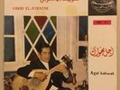 Farid El Atrache 'Agal Bahwak' LEBANON DUNIAPHON ARAB 1970s FOLKLORE 7