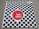 TANIA MARIA / APRESENTAMOS / EDSON MACHADO / RARE BRAZIL JAZZ BOSSA SAMBA LP