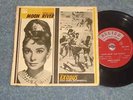 Eddie Harris -Moon River  (Audrey Hepburn)  NZ  NEW ZEALAND 45 7