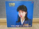 MIn Hae Kyung - Golden Album Korea Vinyl LP 1981