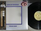 URIAH HEEP LOOK AT YOURSELF BRONZE WBS-71018 Japanese Pressing OBI Vinyl LP
