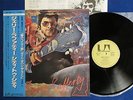 GERRY RAFFERTY City To City JAPAN ?1ST ISSUE LP? w/OBI Insert NM/NM UAS UK SSW