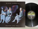 BLACK SABBATH HEAVEN AND HELL VERTIGO RJ-7672 Japanese Pressing Vinyl LP