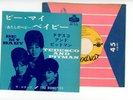 THE RONETTES 7
