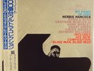 HERBIE HANCOCK-MY POINT OF VIEW-MINT RECORD, UNPLAYED, INSERT & OBI