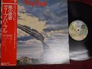 Deep Purple Stormbringer P-8524W Japan LP INSERT OBI