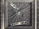Sex Pistols PRETTY VACANT Australian WIZARD RARE 7