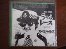THE SPECIALS - RAT RACE 7