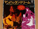 QUEEN/EDDIE HOWELL Man From Manhattan - RARE 1976 JAPAN 7