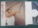 ROXY MUSIC FLESH + BLOOD VINYL LP RECORD 12