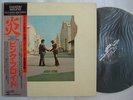 MASTER SOUND AUDIOPHILE / PINK FLOYD WISH YOU WERE HERE / WITH OBI