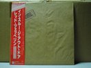 LED ZEPPELIN / IN THROUGH THE OUT DOOR - Japan w/obi type D