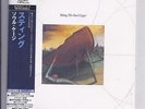 STING The Soul Cages JAPAN mini lp cd SHM cd UICY-94307 RARE  NEW police