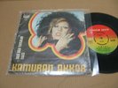 KAMURAN AKKOR orig FALCI Acid Funk Psych Rock Fuzz Moog 7