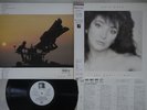 KATE BUSH WHOLE STORY EMI EMS-91204 Japanese Pressing OBI Vinyl LP