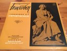 LP *  FURTWANGLER - BEETHOVEN Symphony No. 3 Melodiya USSR GOST 5289-6