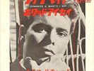 CLIFF RICHARD 