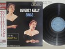 BEVERLY KENNEY WITH PAT MARAN TRIO SINGS VENUS TKJV-19009 Japan OBI LP