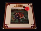 Linn County-Till The Break Of Dawn-ORIGINAL 1970 US Psych LP-SEALED