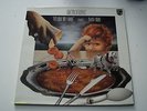 LP FRENCH ROCK PROGRESSIF MEMORIANCE 