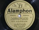 78 RPM -- Om Kalsoum, Alamphon 5238 / 5239, V+  World - Arabic - Egyptian