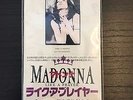 Madonna // Like a Prayer // 10P3-6112