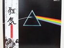 PINK FLOYD / THE DARK SIDE OF THE MOON, JAPAN LP w/OBI, POSTERS & BOOKLET NM