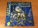 LP IRON MAIDEN LIVE AFTER DEATH JAPAN OBI 2LP