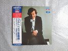 PROMO GREAT SOUND ANDRAS SCHIFF BACH GOLDBERG VARIATIONS JAPAN 1st STEREO