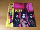 LP KISS MUSIC FROM THE ELDER JAPAN OBI
