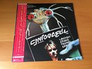 LP ROGER TAYLOR FUN IN SPACE JAPAN OBI QUEEN