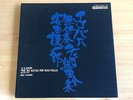 KEN YASUDA Bach Six Cello Suites JAPANESE 3LP BOX DENON OX-7045-7-ND