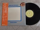 Uriah Heep - Look At Yourself P-10023B Japan Press 1975 INSERT/OBI/NEAR MINT