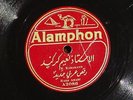 78 RPM ETHNIC WORLD MUSIC ARABIC ALAMPHON 3178 MAHBOBI ELZEIN Fata Demashk