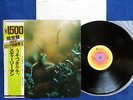 STEELY DAN Katy Lied JAPANESE 1970's issue LP w/OBI & INSERT NM/NM