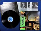 AL Di MEOLA Elegant Gypsy 1977 25AP540 OBI LP ES5132