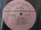 BRAHMS FURTWANGLER conc # 2 op 83 Edwin FISCHER EX Melodia