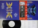ANGEL ON EARTH AS IT IS IN HEAVEN CASABLANCA VIP-6385 Japan PROMO OBI LP