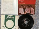 Beatles OR-1418 Dizzy Miss Lizzy