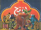 Arabic LP Songs from Iftah Ya Simsim 78-79 The Arabian Gulf States Joint Program