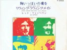 LED ZEPPELIN WHOLE LOTTA LOVE JAPAN 7