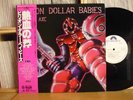 BILLION DOLLAR BABIES - Battle axe / Japan LP obi   Promo Very rare Alice Cooper