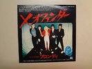 BLONDIE: X Offender 3:12-In The Sun 2:38-Japan 7