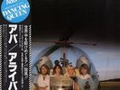 ABBA arrival VG/EX JAPAN DSP-5102 16-0624-058