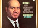 DAVID OISTRAKH BEETHOVEN COMPLETE VIOLIN SONATAS PHILIPS BOX SET RARE NEAR MINT