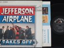 JEFFERSON AIRPLANE, Takes Off [in shrink] STEREO USA 1st pressing EXCELLENT- LP