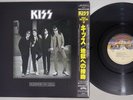 KISS DRESSED TO KILL CASABLANCA R00C 2013 Japanese Pressing OBI Vinyl LP