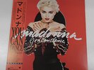 1987 SIRE RECORDS MADONNA YOU CAN DANCE  12